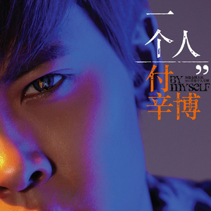 东北猛男狂cao小鲜肉
