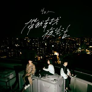 东北猛男狂cao小鲜肉
