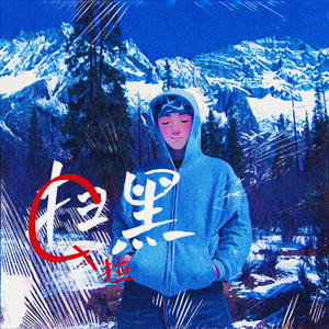 东北猛男狂cao小鲜肉
