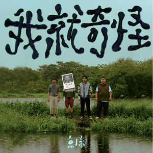 东北猛男狂cao小鲜肉
