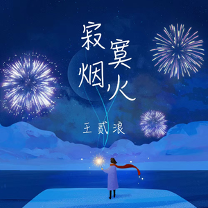 东北猛男狂cao小鲜肉
