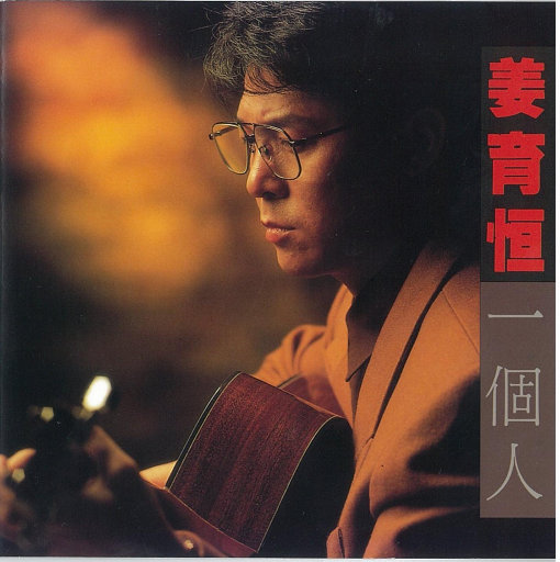 东北猛男狂cao小鲜肉
